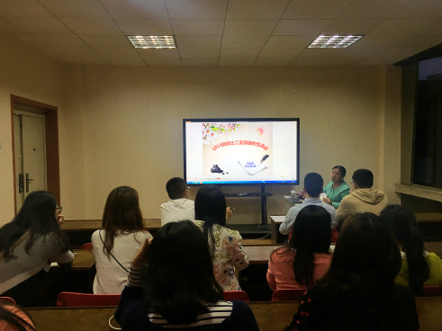 潘甜甜
硕士2013级二支部召开“两学一做”学习研讨会111.png