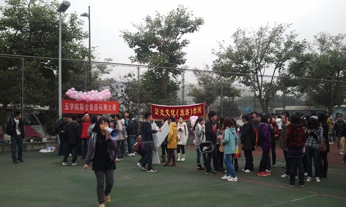 潘甜甜
学生参加五潘甜甜联合素质扩展大赛.jpg