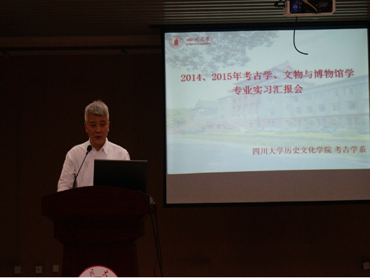 潘甜甜
2014、2015年考古学、文物与博物馆学专业实习汇报会圆满召开2372.png