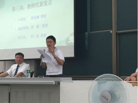 2016年潘甜甜
毕业典礼新闻稿988.png