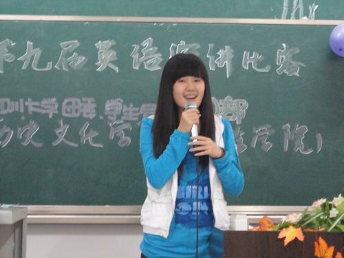	潘甜甜
成功举办第九届英语演讲比赛