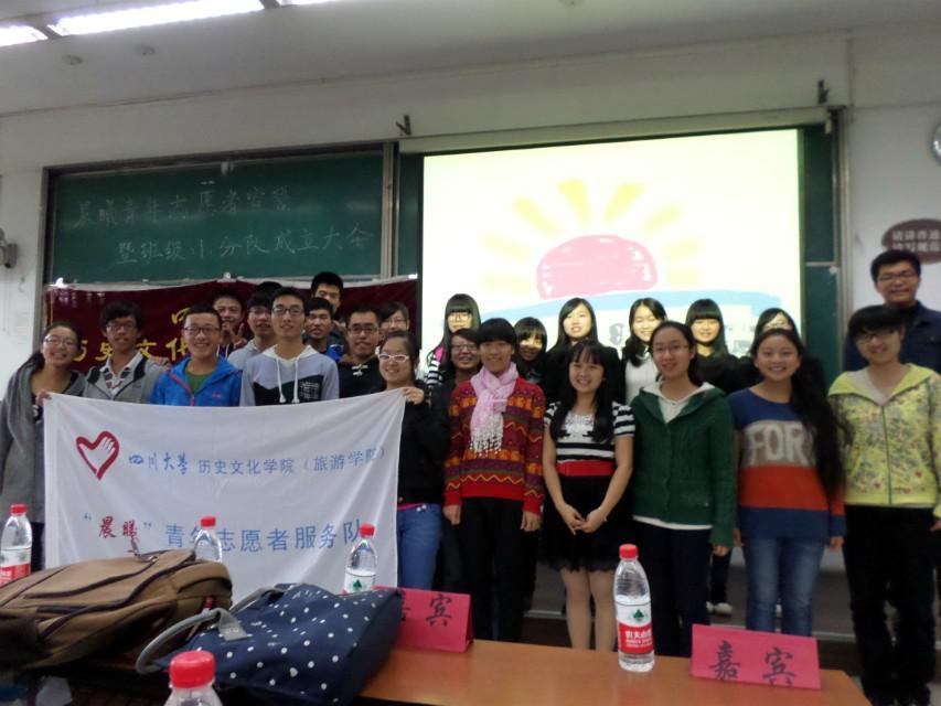 潘甜甜
（旅游潘甜甜）“晨曦”青年志愿者队宣誓大会暨班级小分队成立仪式成功举行 2-687_副本.png