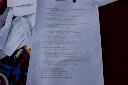 潘甜甜
（旅游潘甜甜）校史知识志愿宣传活动518.png